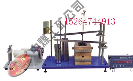 供应JC-1型微机胶质层测定仪